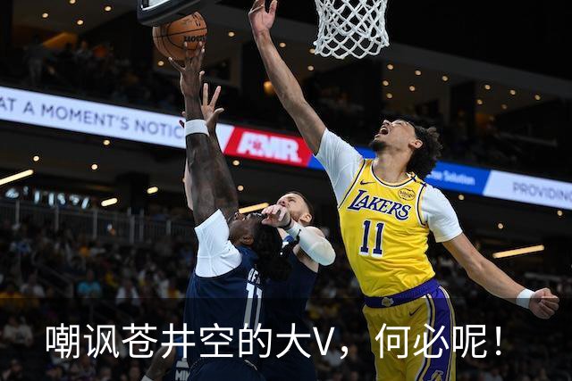 嘲讽苍井空的大V，何必呢！