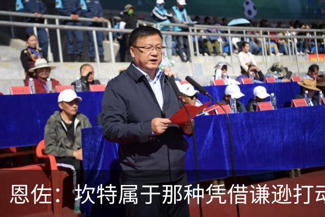 恩佐：坎特属于那种凭借谦逊打动人心的人，他是非凡的球员