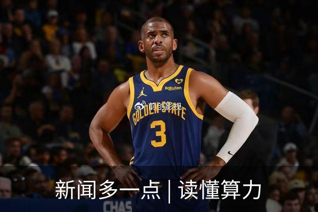 新闻多一点 | 读懂算力