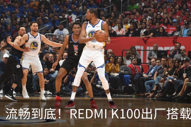 流畅到底！REDMI K100出厂搭载小米澎湃OS 4