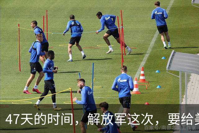 47天的时间，解放军这次，要给美日菲玩一手“反包饺子”